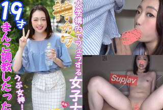 FC2PPV 1240763 [Original Image Model] 19-Year-Old Unfussy Female College Student Has No Resistance To Cock. [cen]