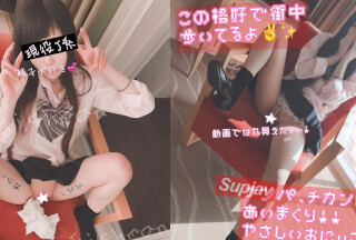 FC2PPV 1280240 すぐ何回もイク系ベビファイスゆのちゃん声ガマンバックで中出しされるも○○の方が気になってあせってるｗ
