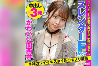 HIBR-027 りま (新井リマ)