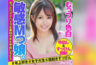 HIBR-029 かんな (白咲かんな)