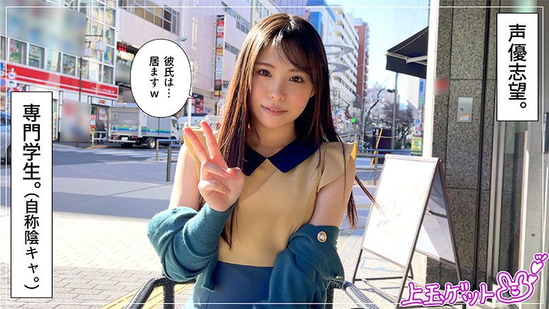 420HOI-223 杏 (鈴音杏夏)