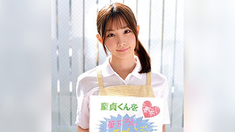 ORETD-925 Meru-san (Meru Ito)