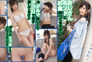OREX-354 Sakura-chan 2 (Sakura Miyamoto)
