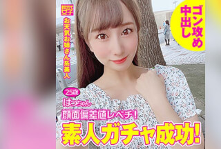SDJ-023 Hatchan (Minami Hatsukawa)