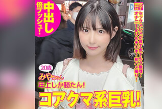 SDJ-028 Miya-chan (Nanami Yokomiya)