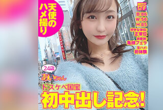 SDJ-029 あいちゃん (愛瀬るか)