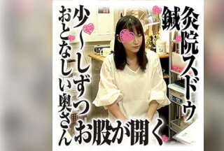 SDS-021 あつこさん (中島あつこ)