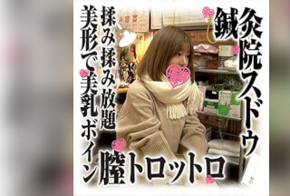 SDS-024 のぞみさん (有村のぞみ)