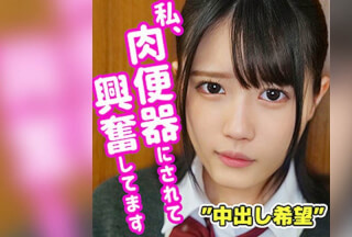 SMUC-026 ひな (たちばな日菜)