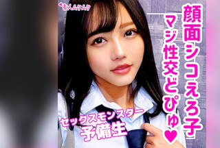 SMUK-097 れおな (井瀬莉緒)