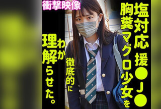 SMUS-002 EMIRI (Amatsuki Emiri)