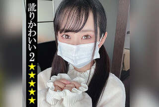 SP-049 Y-chan 2 (Hinano Kamisaka)