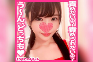 SRH-041 めぐみ (志恩まこ)