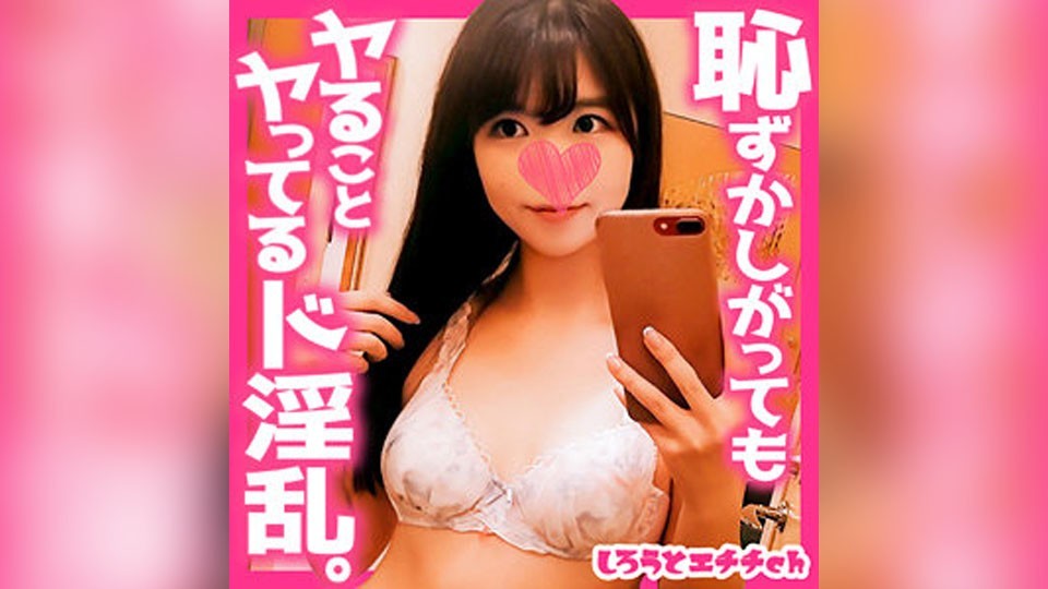 SRH-043 Asuka