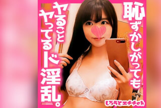 SRH-043 あすか