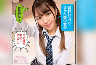 STOK-019 ひまり (木下ひまり)