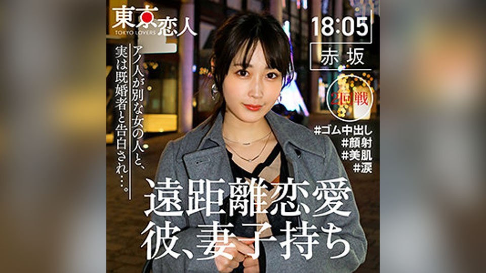 TKK-018 Yuki Amemiya (Natural Mizuki)