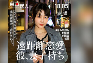 TKK-018 Yuki Amemiya (Natural Mizuki)