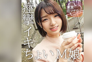 TKMJ-004 すみれ (倉本すみれ)