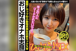 WKAS-017 ゆうり (深田結梨)