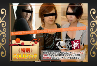 C0930 ki220521 Gold Pack 20years Old
