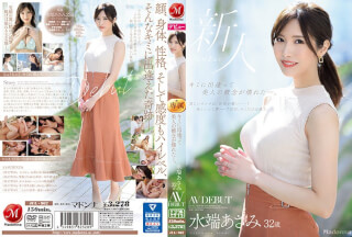 [Reducing Mosaic]JUL-962 When I Met You, The Concept Of Beauty Broke. Asami Mizubata 32 Years Old AV DEBUT