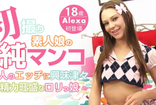 Kin8tengoku 3552 Lovely Horny Babe / Alexa Nova