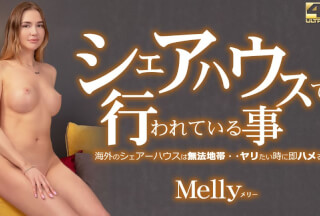 Kin8tengoku 3563 Reg Members 5 Days Limited Delivery Fact-Finding Of The Share House / Melly