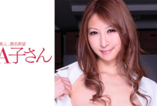 210AKO-460 Reira (Aizaki Reira)