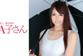 210AKO-461 Yui 2nd (Yui Oba)