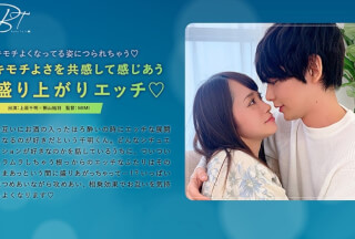 SILKBT-023 キモチよさを共感して感じあう盛り上がりエッチ ♪-上原千明- 桐山結羽