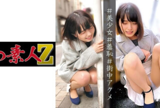 230ORECO-049 すみれちゃん (倉本すみれ)