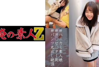 230ORECO-050 Mao-Chan (Mao Watanabe)
