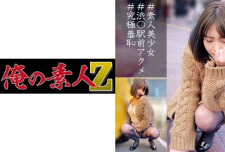 230ORECO-051 るいちゃん (音琴るい)