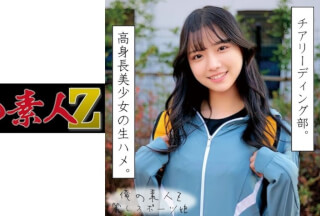230ORECO-058 Aoi Cheerleader