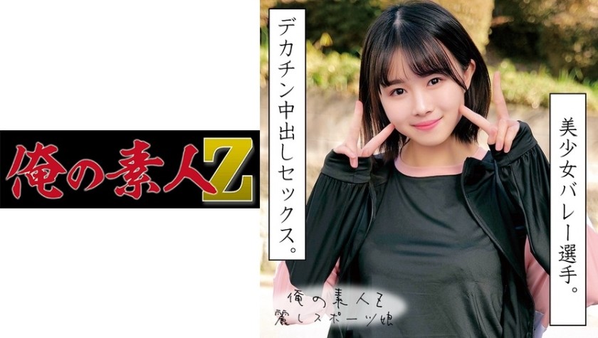 230ORECO-059 Machi (Ikuta Machi)
