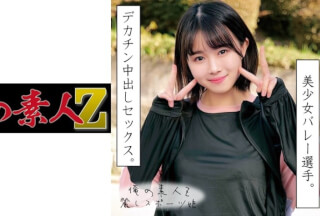 230ORECO-059 Machi (Ikuta Machi)