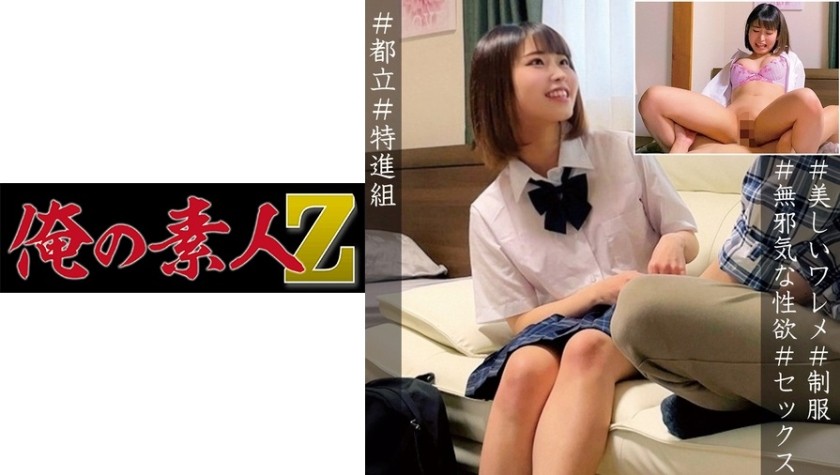 230ORECO-065 ひなの (橘ひなの)