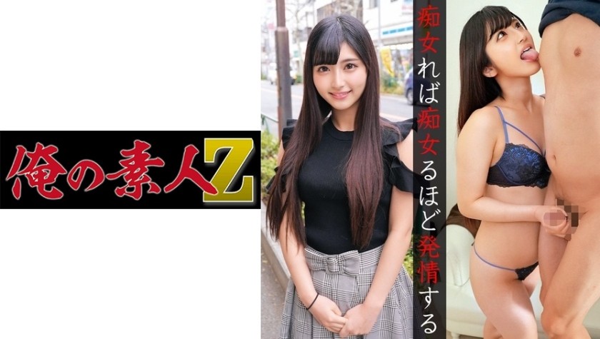 230ORECO-068 Momo-Chan (Momo Ando)