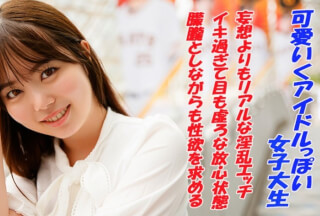240TOKYO-452 Asuka (Riho Ninomiya)