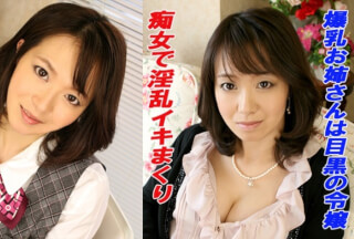 240TOKYO-456 Kotomi (Miyamu)