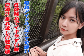 241GAREA-548 りん (奏音かのん)