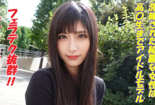 241GAREA-553 もあ (志田雪奈)