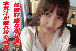 241GAREA-557 せりあ