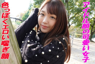 241GAREA-559 Himari