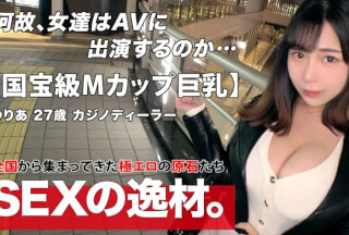 261ARA-539 【推定日本一！？】【驚愕のMカップ】国宝級のおっぱいを持つゆりあちゃん登場！A・B・C・D・E…Mって今まで聞いたことも見たこともないよwつべこべ言わずに揺れ乱れましょう！！【異次元爆乳】【至福の抱擁】まるで挿れているようなパイズリはヤバいでしょ♪ピストンのたびに激しく揺れる圧倒的な存在感！おっぱい爆揺れ淫乱ボインSEXを見逃すな！ (吉根ゆりあ)