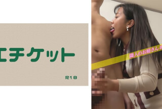 274DHT-0480 Neighbor’s Older Sister # 01