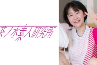 275OCHA-107 よな