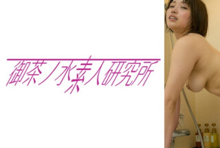 275OCHA-109 Reina