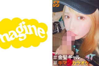 374IMGN-043 みー